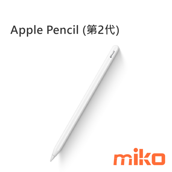 Apple 蘋果 Pencil 2代